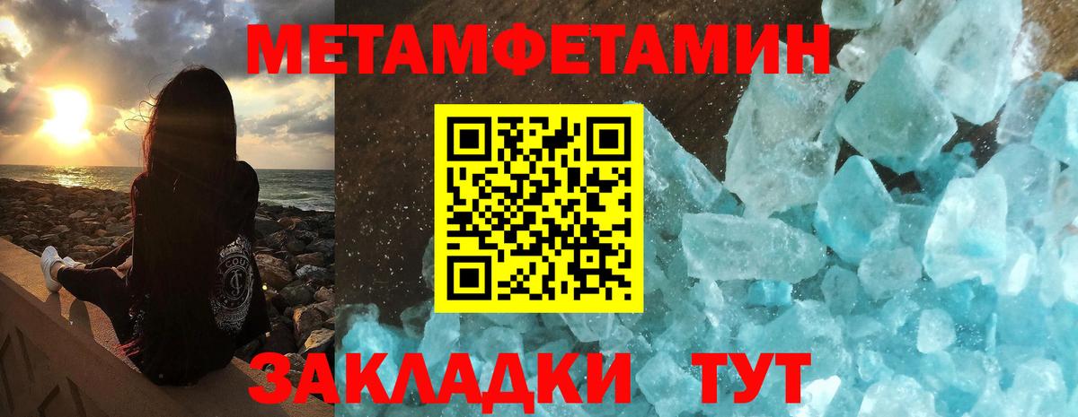 АМФ 97%  Вход с VPN  АМФЕТАМИН  Кимовск 