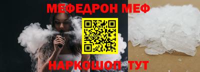 ешки Беслан