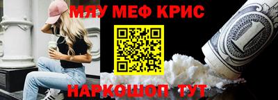 крисы Берёзовский