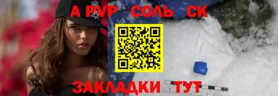 мефедрон VHQ Бийск