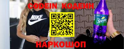 мефедрон VHQ Бийск