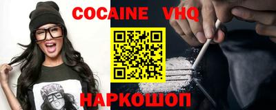 ешки Беслан