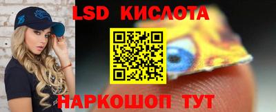 мефедрон VHQ Бийск