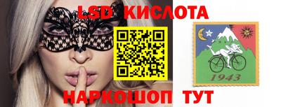 мефедрон VHQ Бийск