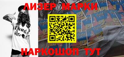 мефедрон VHQ Бийск