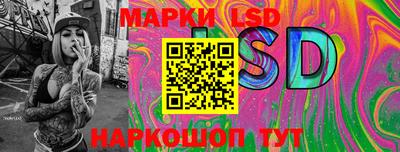 ешки Беслан