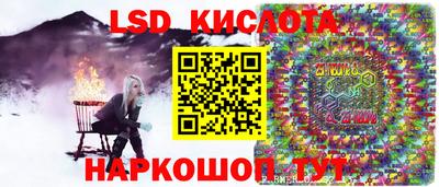 ешки Беслан