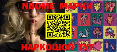 ешки Беслан
