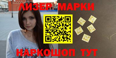 мефедрон VHQ Бийск