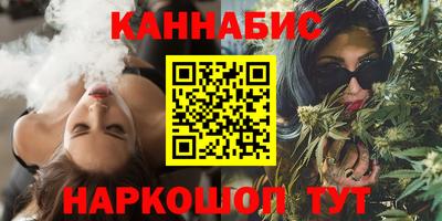 мефедрон VHQ Бийск