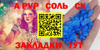 мефедрон VHQ Бийск