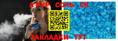 ешки Беслан