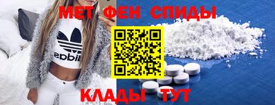 мефедрон VHQ Бийск