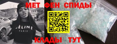 мефедрон VHQ Бийск