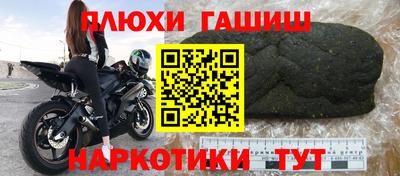 мефедрон VHQ Бийск
