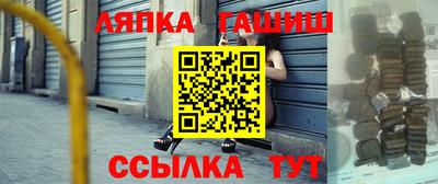 мефедрон VHQ Бийск