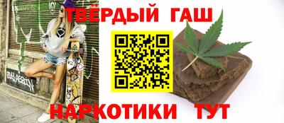 мефедрон VHQ Бийск