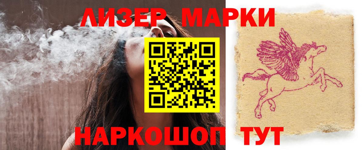 LSD-25 экстази кислота  ЛСД экстази  Кимовск  LSD-25 экстази кислота  Вход с VPN 