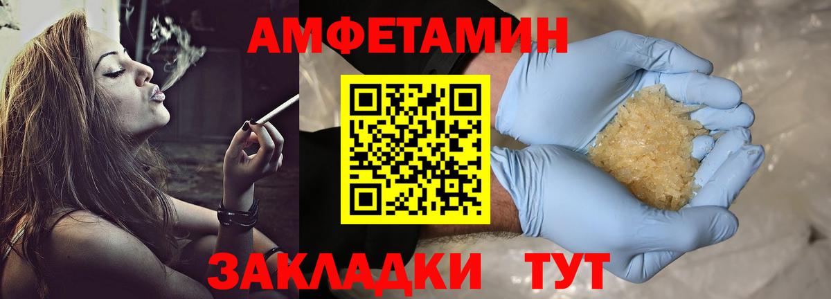 Первитин витя Кимовск