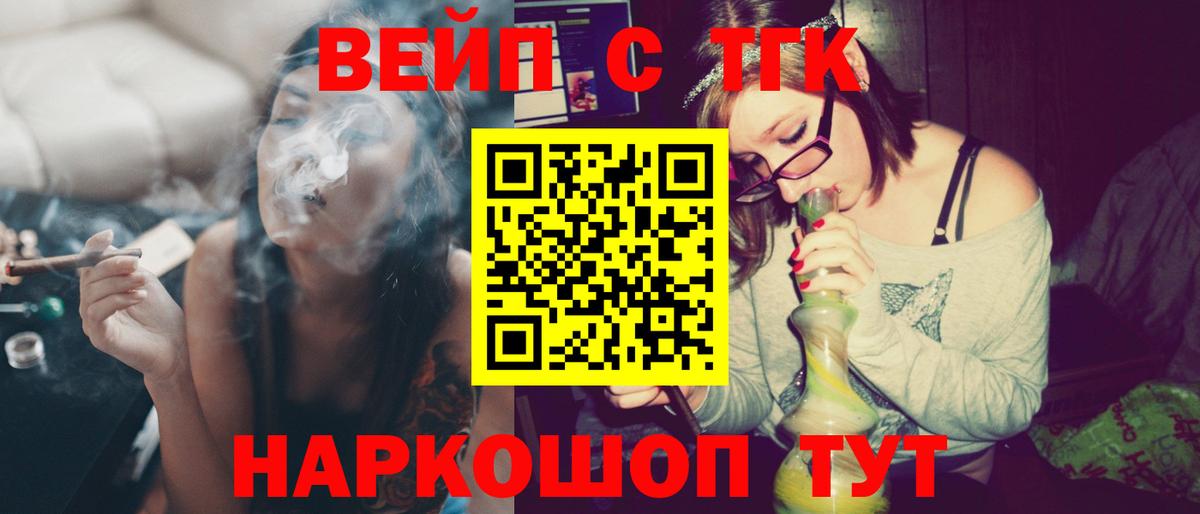 Дистиллят ТГК концентрат Кимовск